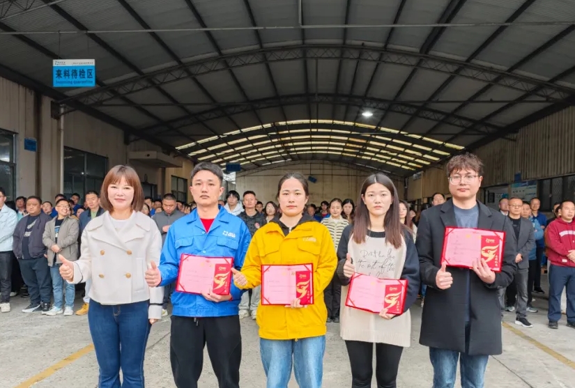 J9集团第 一季度员工大会顺利召开