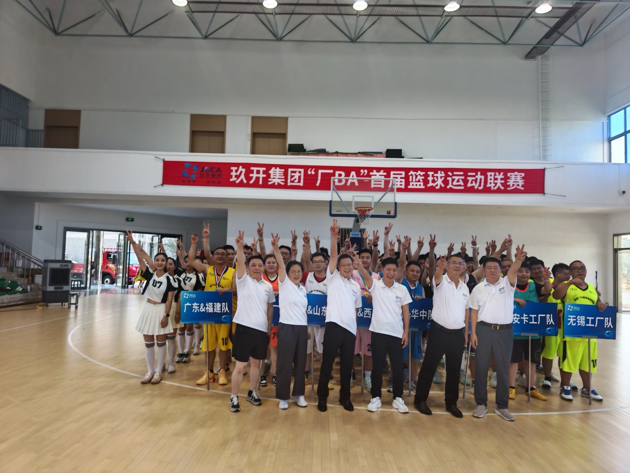 J9集团线缆“厂BA”首届联赛热血闭幕