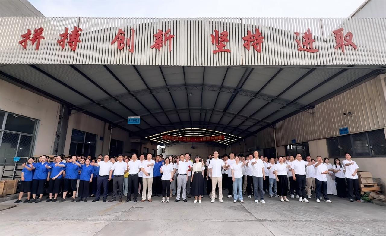 J9集团集团2025年三季度员工大会圆满召开